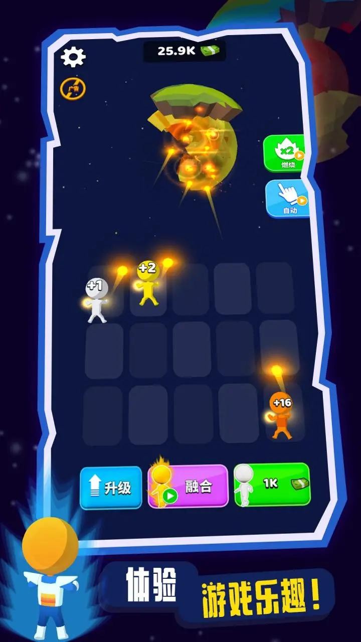 射击灵球  v0.1.3