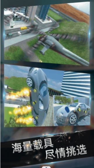 跑酷英豪传奇  v1.0.0