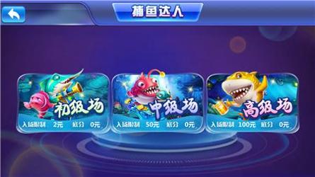 虎皇互娱棋牌最新版 v1.1.3