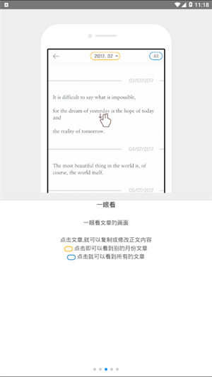 熊密app安卓 v5.1.4