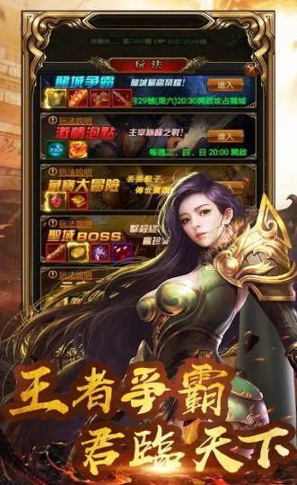 不灭兽魂手游官方最新版图片2