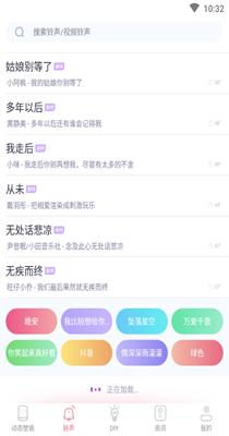 海风动态壁纸 1.0.1