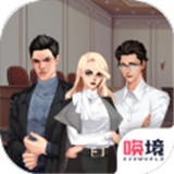 你可以永远相信胡律师