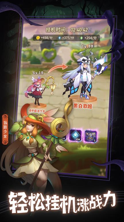 邪恶仙境国际服 v1.132