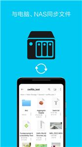 猫头鹰文件  v12.1.1