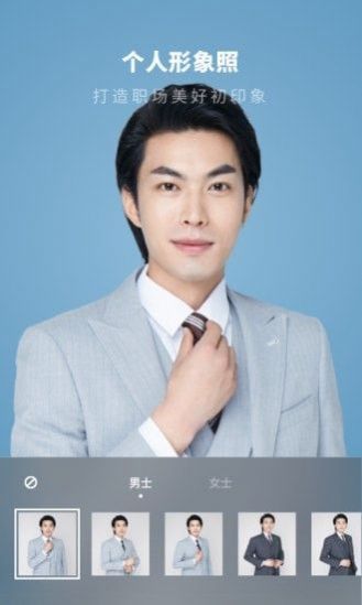 证件照制作馆.jpg 证件照制作馆.jpg