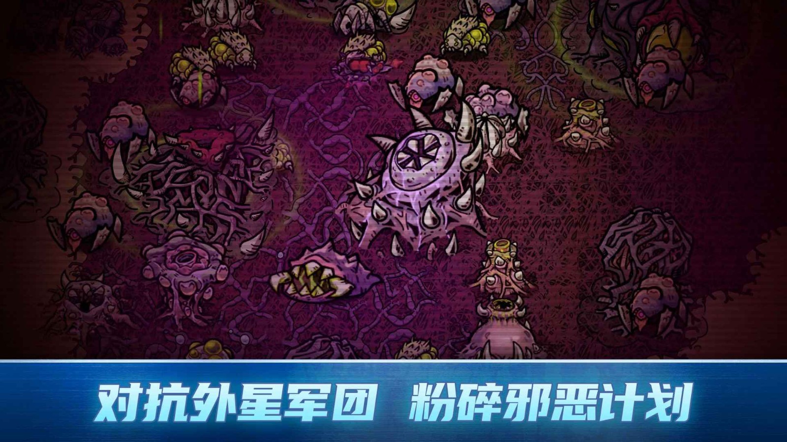 异星指令中文正版  v1.2.3