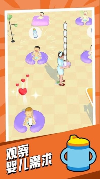 婴儿游乐场  v1.0