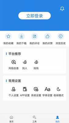 阿拉丁中文网APP官方版  v4.3.4