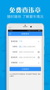 停车猫  v1.02