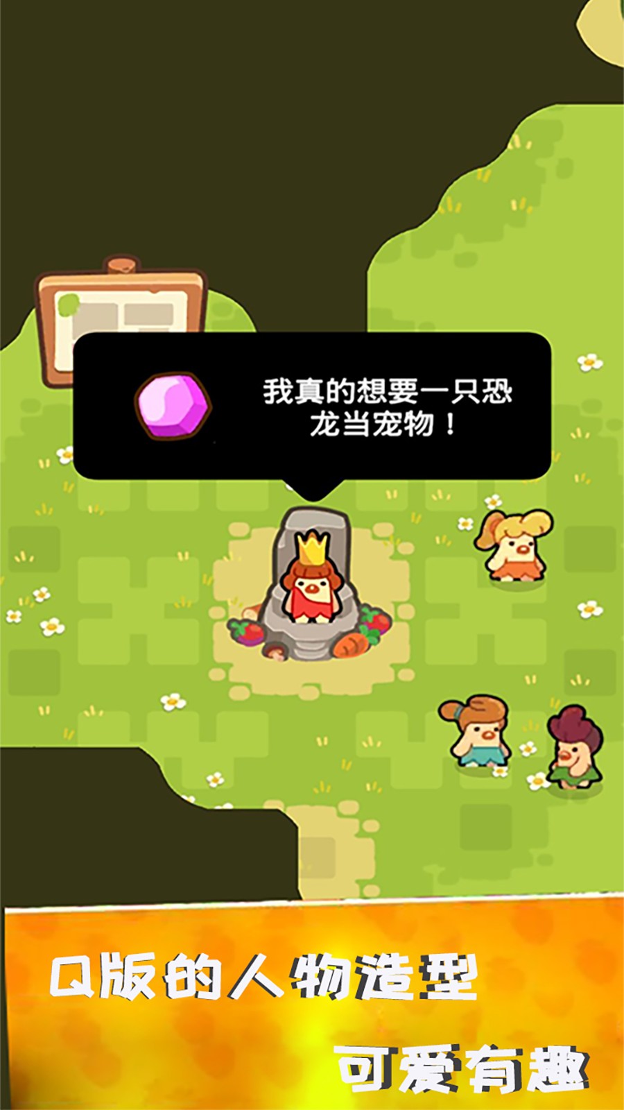国王保卫军  v1.0.2