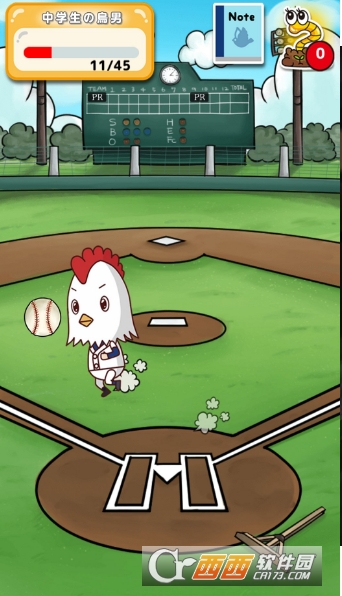 生而为鸟的男人手机版 1.0