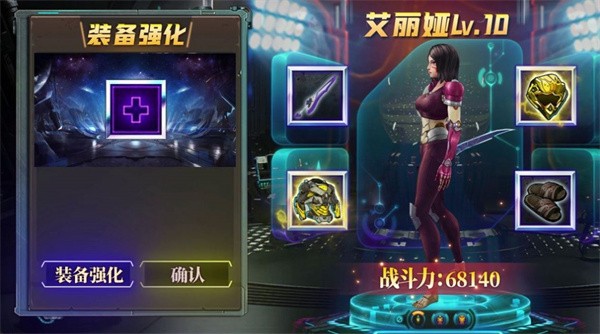 废土重启之旅 需要支持安卓系统5.2以上