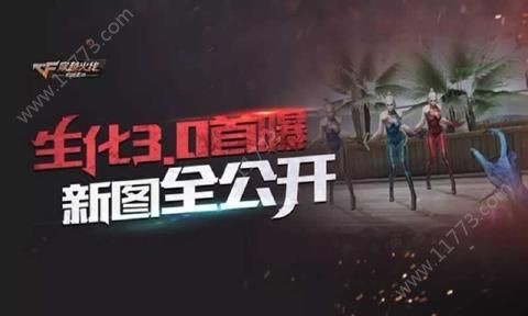 cfm穿越火线  v1.0.95.360