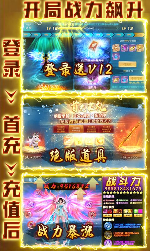 梦想山海手游官网正式版  v5.4.3