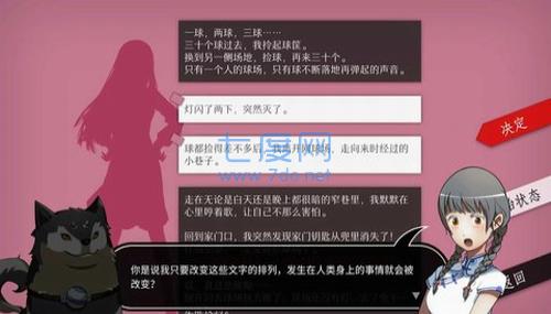 美好世界 v1.6.3