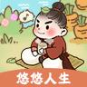 悠悠人生官方版