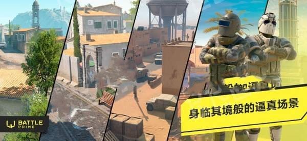 黄金战役