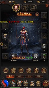 贪玩蓝月H5  v1.10.2