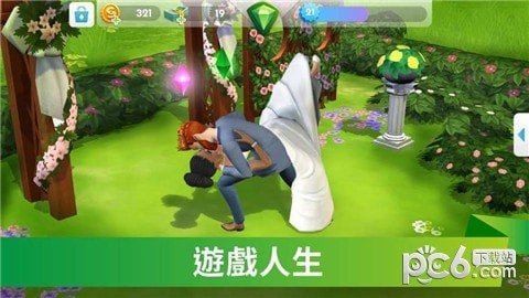 人生模拟器4 版本:v13.1.0.253151