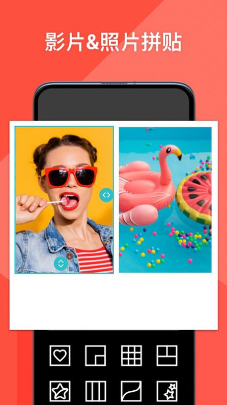 PhotoGrid拼图吧 v1.41