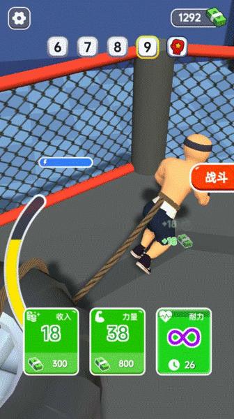 拳王来了游戏  v1.0.0