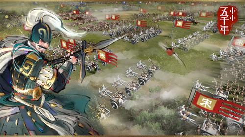 小小五千年手游最新版 v4.1.2