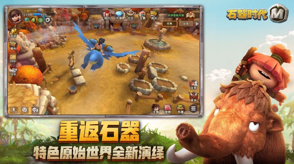 伊甸时代手游官网安卓版  v5.3.1