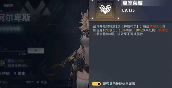 交错战线国际服