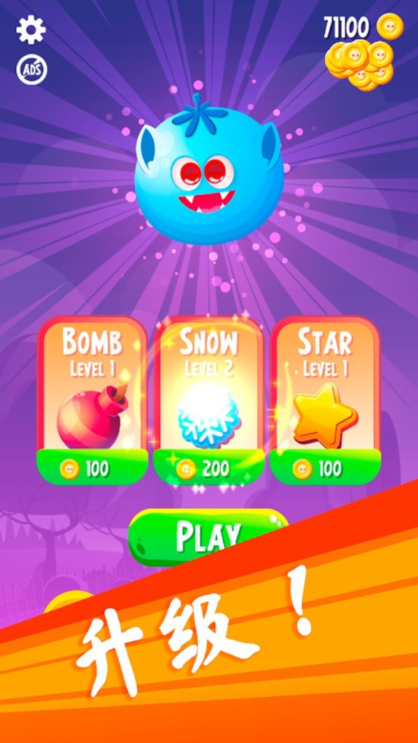 救救你的南瓜头游戏最新版  v5.0.2