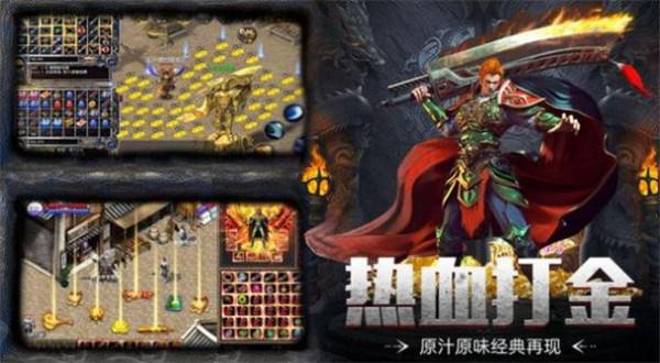 独家复古迷失传奇  v1.3.0