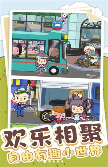 点点人生  v1.0.1