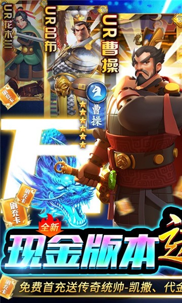 龙神之光2024官方版 v1.0.1