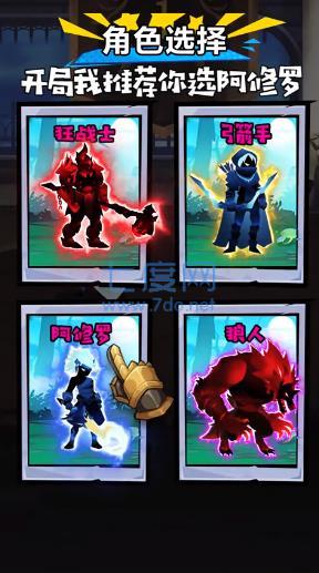 疯狂挑衅 v2.23.070823