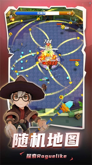 死神骑士团 v1.0.006