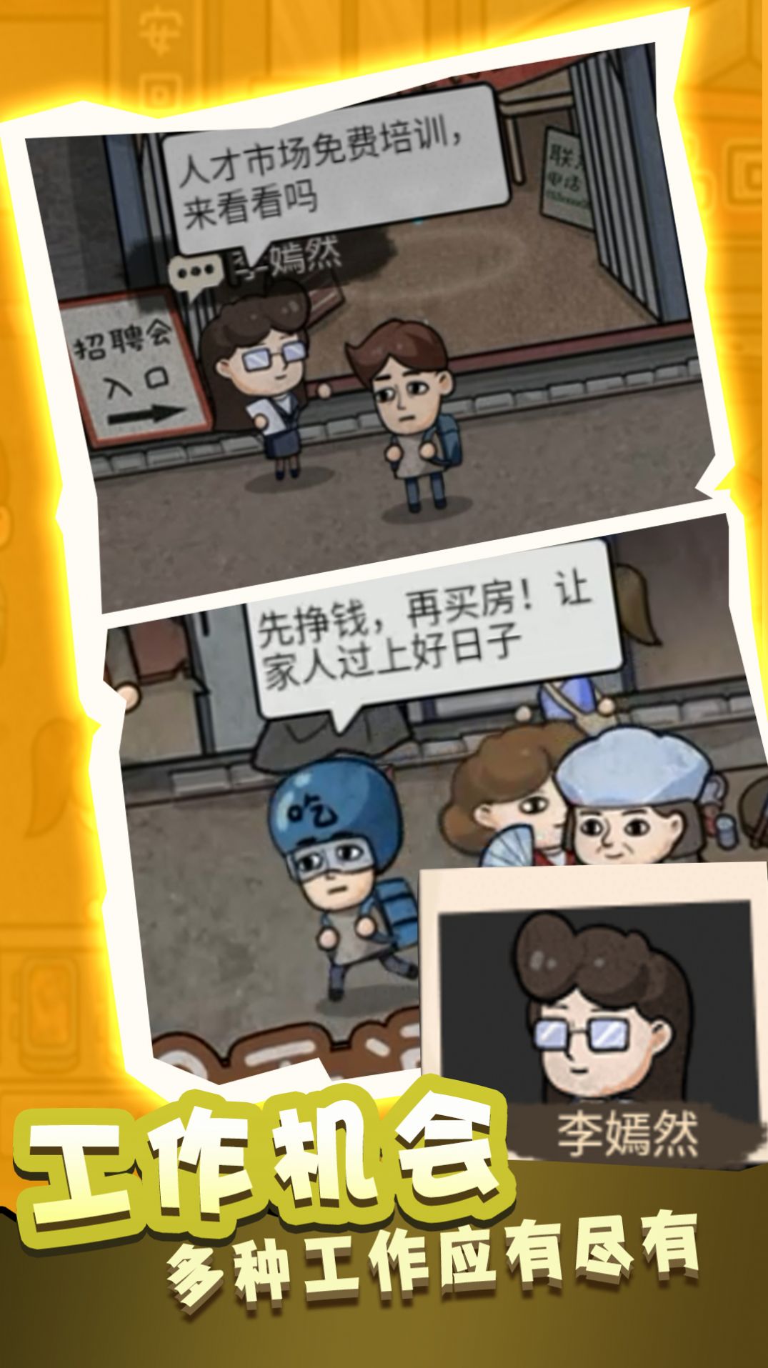 最强高中生.jpg 最强高中生.jpg