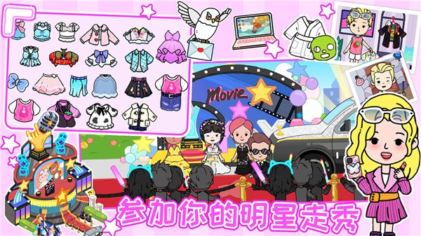 尤雅世界生活模拟  v1.0