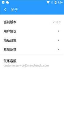 神州天气预报 v1.0.0