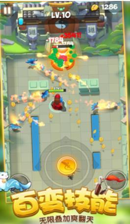 小小英雄之指尖乱斗 v1.9