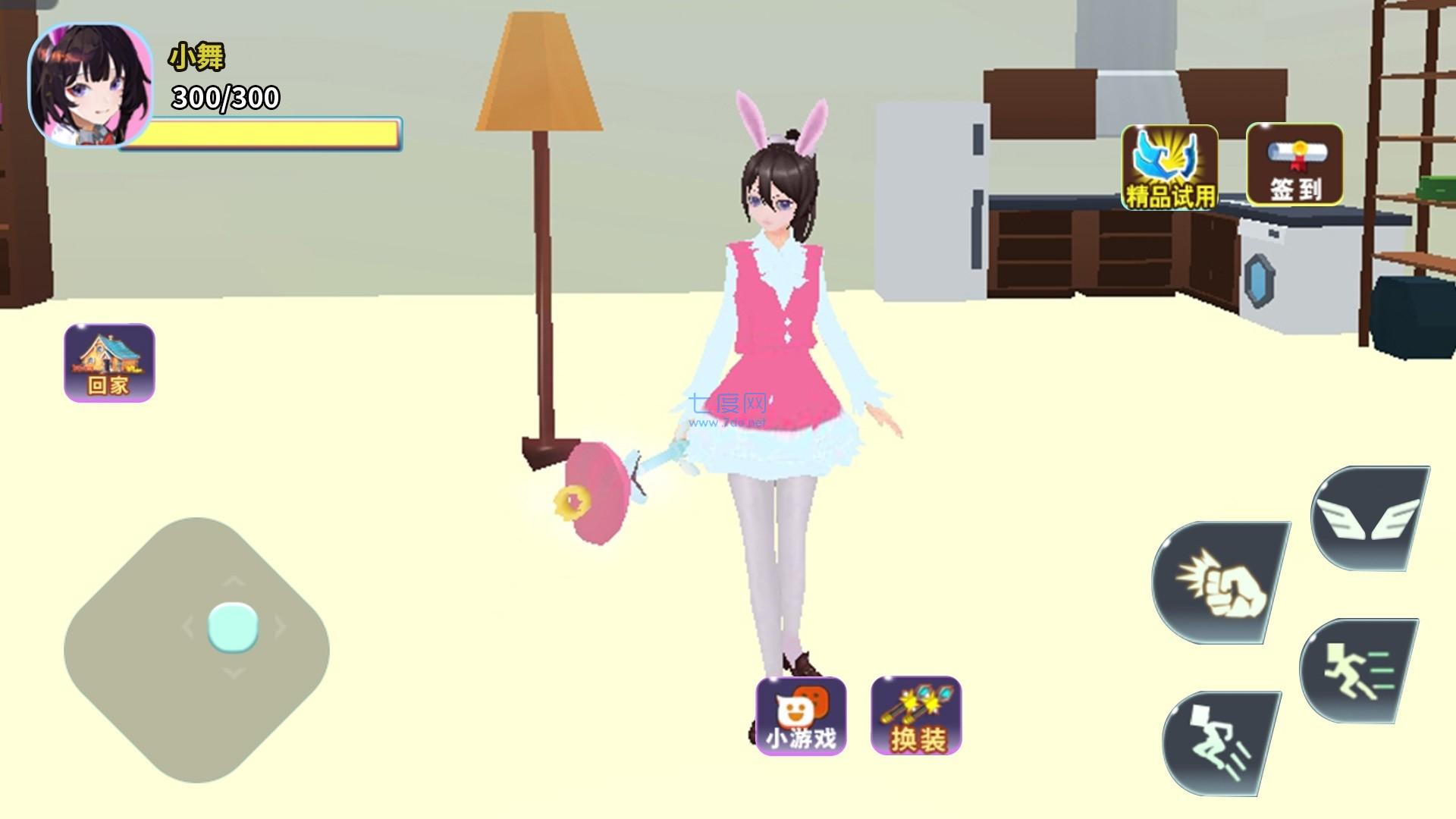 樱花男女生游戏 v1.0