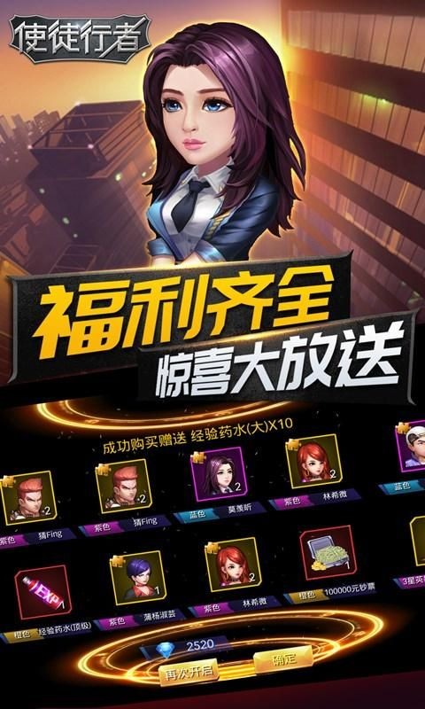 新使徒 2024-06-25 15:08