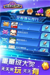 战机出动2020  v1.0