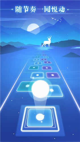 炫彩节奏2神曲版  v1.2.2