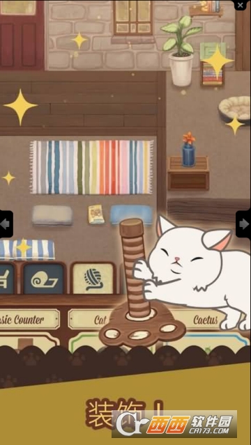 Cat Cafe(绒毛猫咖啡厅游戏) v1.101 无限金币版