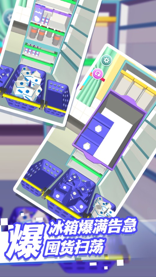 思维训练小闯关 v1.0.1