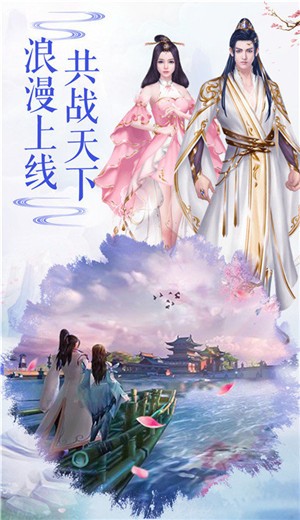 江湖少年游截图2