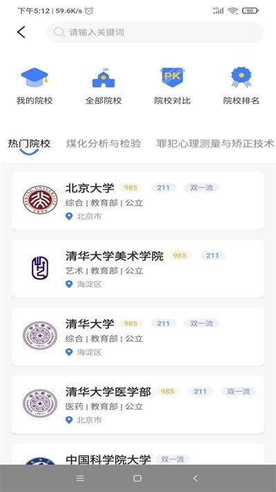 莘升帮  v1.0