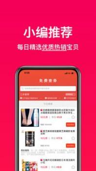 好券助手 v3.0.5