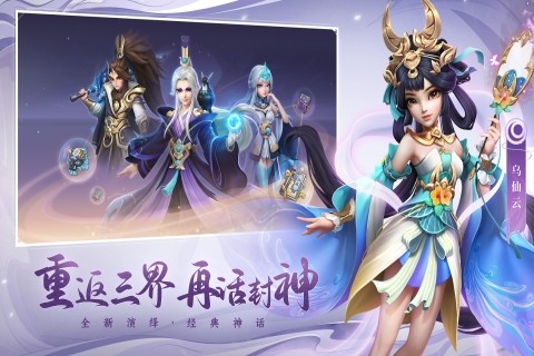 少年仙界传  v1.58.3