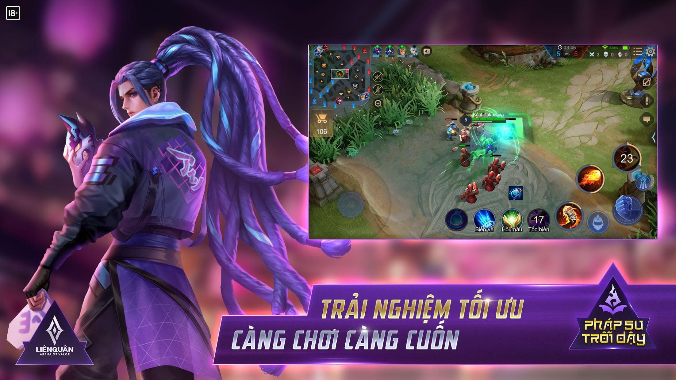 传说对决精英体验服